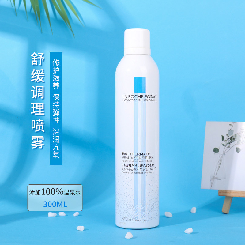 万国洋品 理肤泉喷雾大白喷300ml*2-化妆水/爽肤水