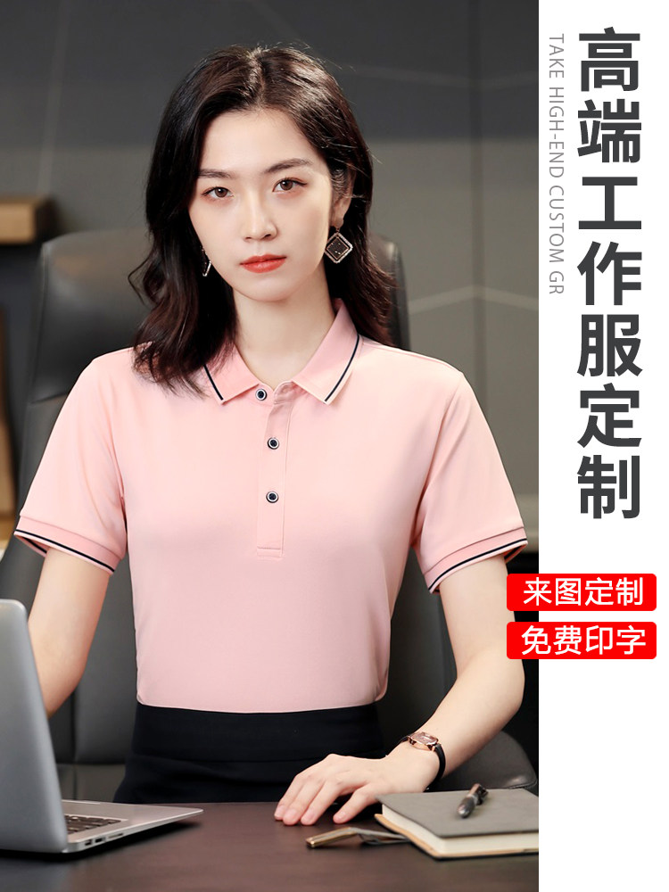 文化衫定制印logo夏季polPOLO衫定制/加工