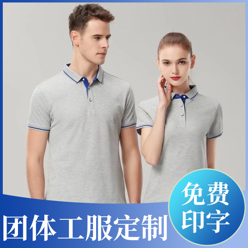 POLO衫定制短袖工作服T恤工T恤印制