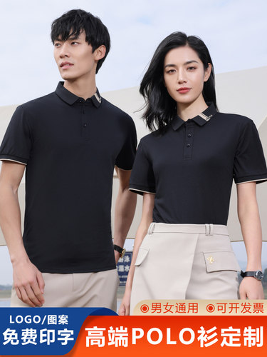 夏季男女polo衫定制工服翻领t恤短袖团体企业工衣订做刺绣印logo