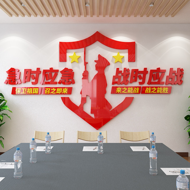 部队军旅军队军人文化墙口号标语急时应急四有军人亚克力立体墙贴