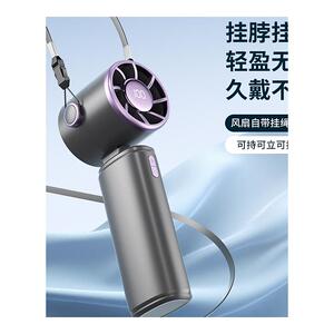 2024手持小型风扇便携式无叶涡轮风炮充电户外随身迷你usb大风力