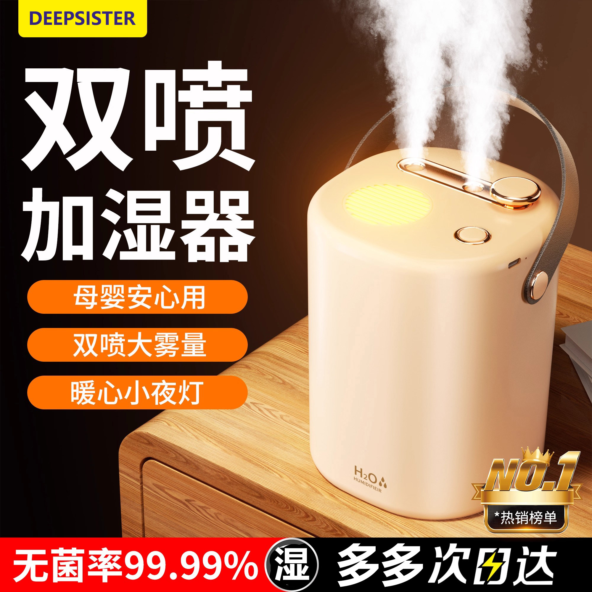 公司定制LOGO加湿器双喷无线家用静音便携办公室桌面迷你空气净化