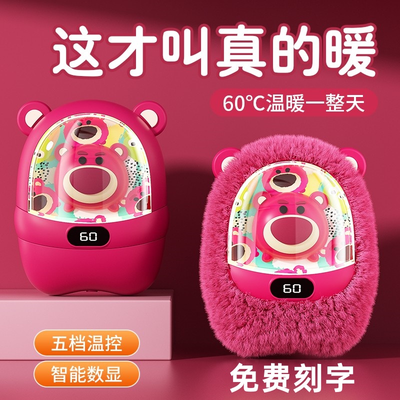 【迪士尼正版】2025暖手宝定制logo充电宝二合一手握式暖宝宝防爆送女生礼物盒圣诞节儿童学生女生礼物暖手宠