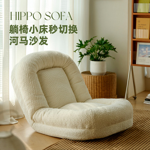 MRLAZY可折叠懒人沙发榻榻米小户型羊羔绒阅读人类狗窝单人沙发床