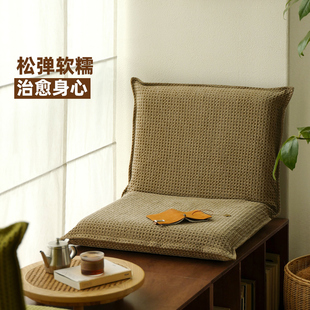 MRLAZY折叠懒人沙发卧室客厅飘窗躺卧垫小型懒人沙发落地小榻榻米