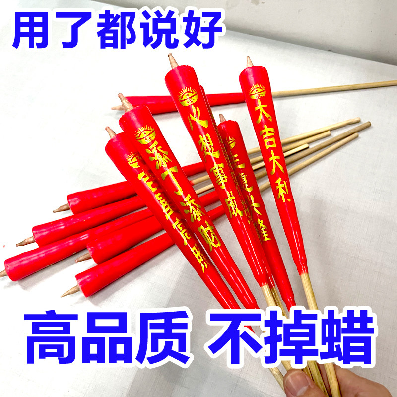 厂家直销竹签蜡烛家用圆柱尖头乔蜡烛