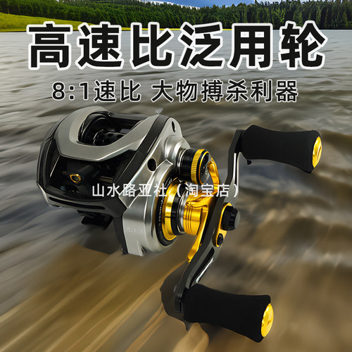 盛河玲珑8.1速比超轻碳素泛用水滴轮短轴卸力报警黑坑鳜鱼轮
