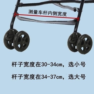 婴儿伞车胶垫片儿童手推车J通用脚踩橡皮垫宝宝车踏板配件车皮条.