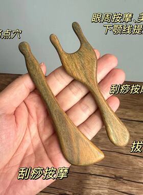 绿檀香木头部按摩器头疗梳