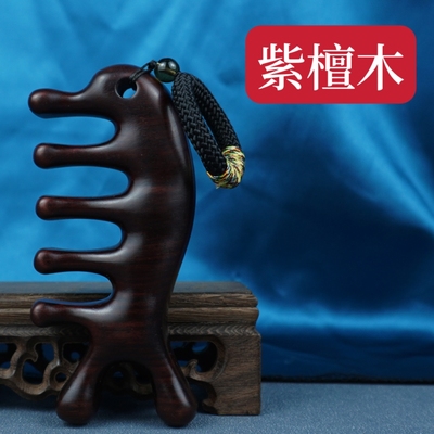 紫檀木按摩梳子礼盒包装高档礼物