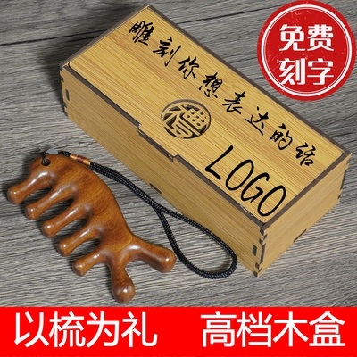 现货速发檀木梳子高档木盒装礼品