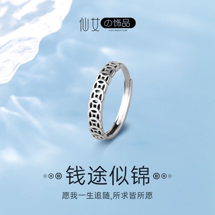 999纯银复古戒指情侣个性设计开口招财转运指环情人节礼物送女友