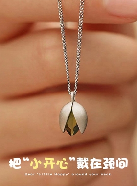 925纯银开心果项链送女友礼物