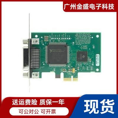 美国全新原装正品 Nl PCIE-GPIB 数据采集卡DAQ 保修一年现货顺丰