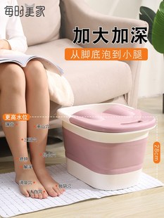 塑料按摩洗脚盆足浴桶神器 日本可折叠泡脚桶家用足浴盆便携式