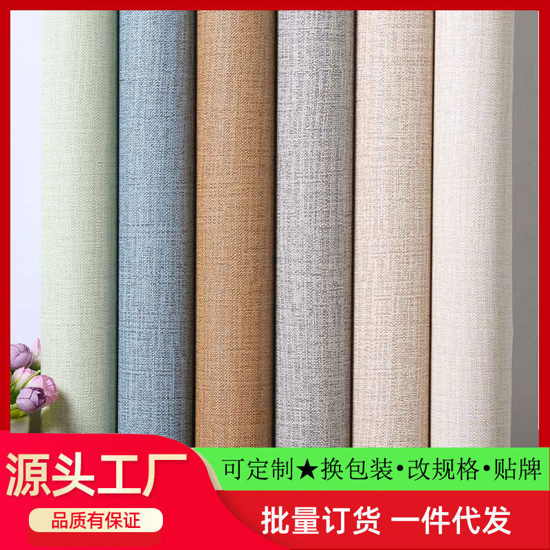 麻布纹竖条高级无纺壁纸素色卧室