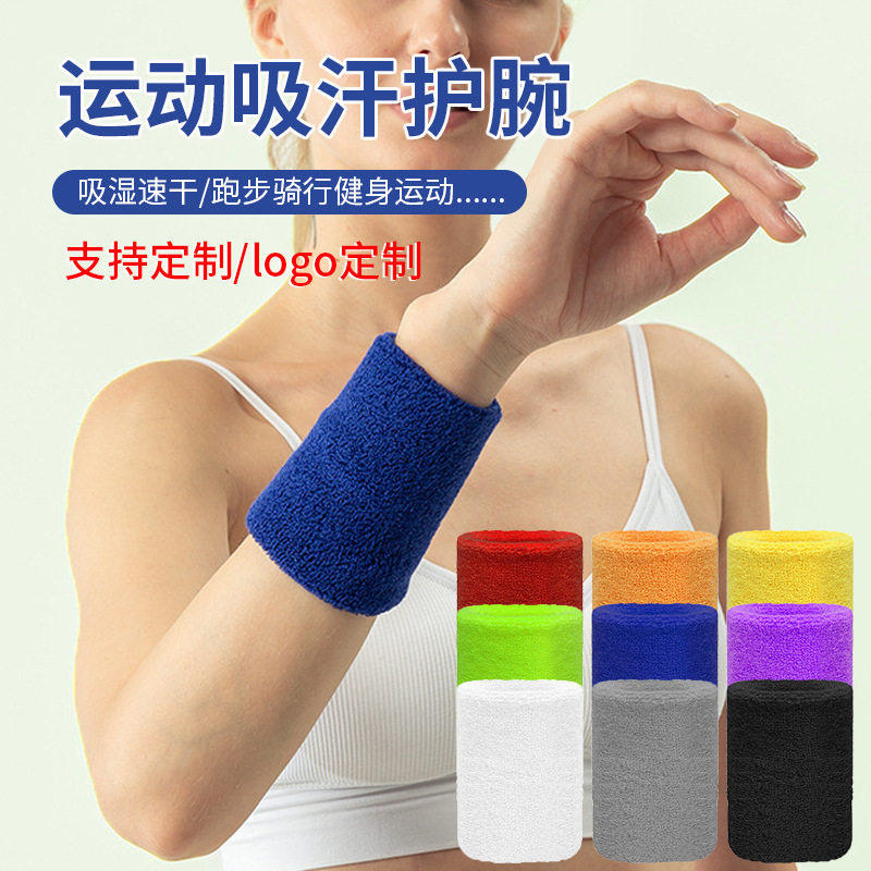 每天一戴躺下就睡失眠穴位护腕带助睡眠失眠多梦易醒睡觉护腕手套