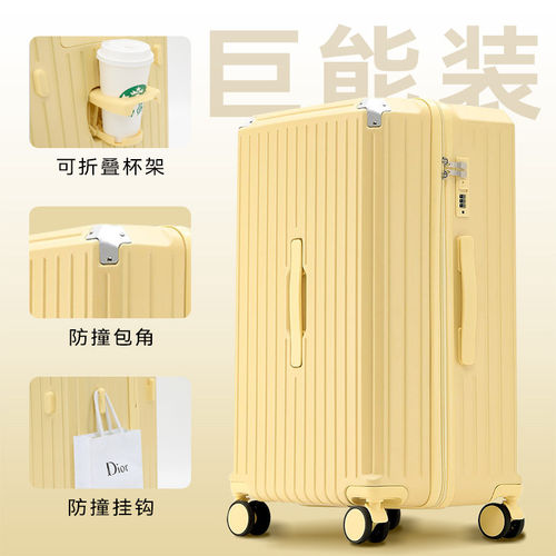 多功能24寸大容量行李箱旅行拉杆密码箱子结实耐用加厚