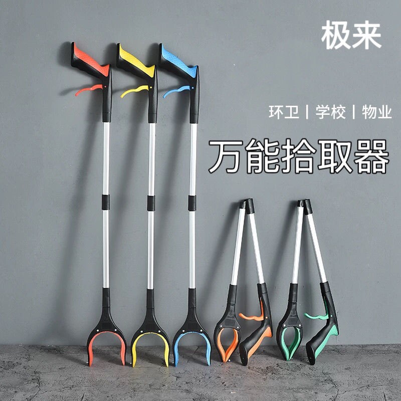 不弯腰神器孕妇老人捡东西专用夹子垃圾取物夹长柄懒人拾物器加长