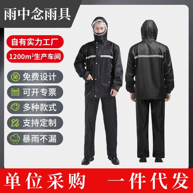 雨衣雨裤套装全身防水分体成人摩托车女防暴雨骑手骑行外卖雨衣男