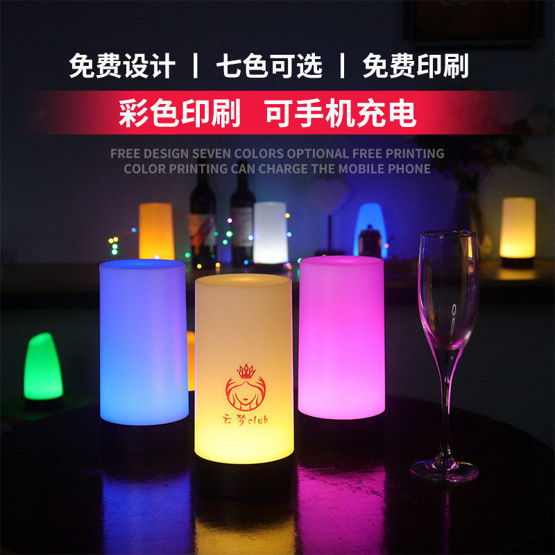 led充电酒吧台灯装饰创意氛围灯小夜灯清吧桌面号码桌灯剧本杀灯