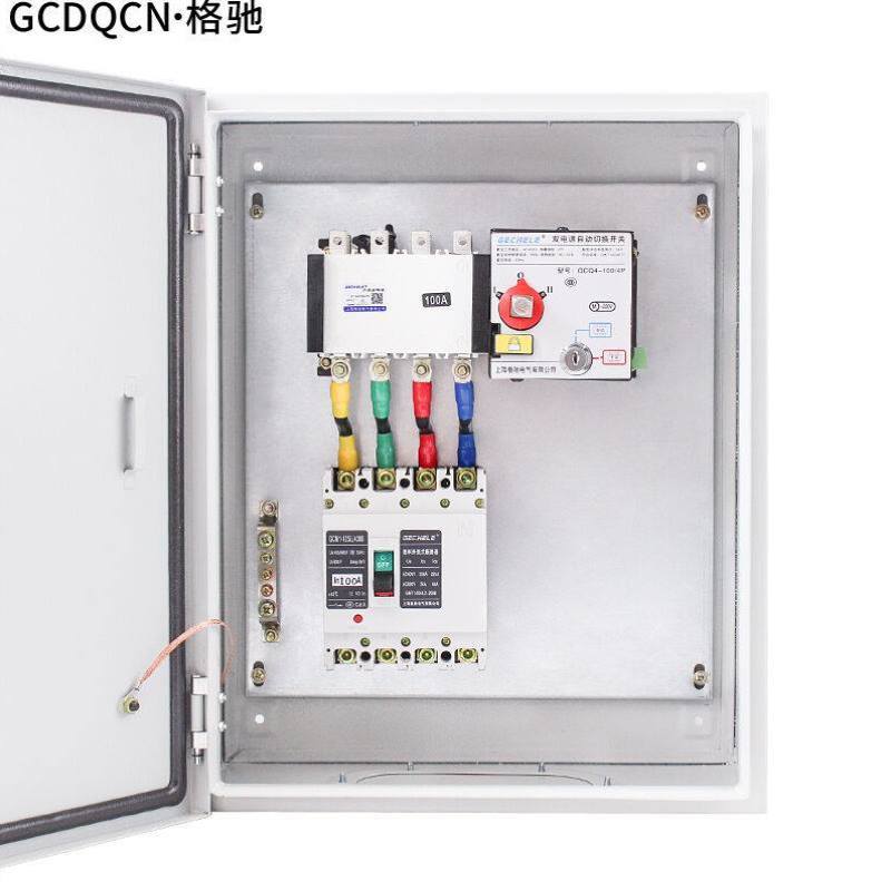 格驰GCDQCN双电源自动转换开关pc级三相四线380V成套配电箱切