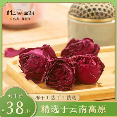 冻干玫瑰花茶村上西湖