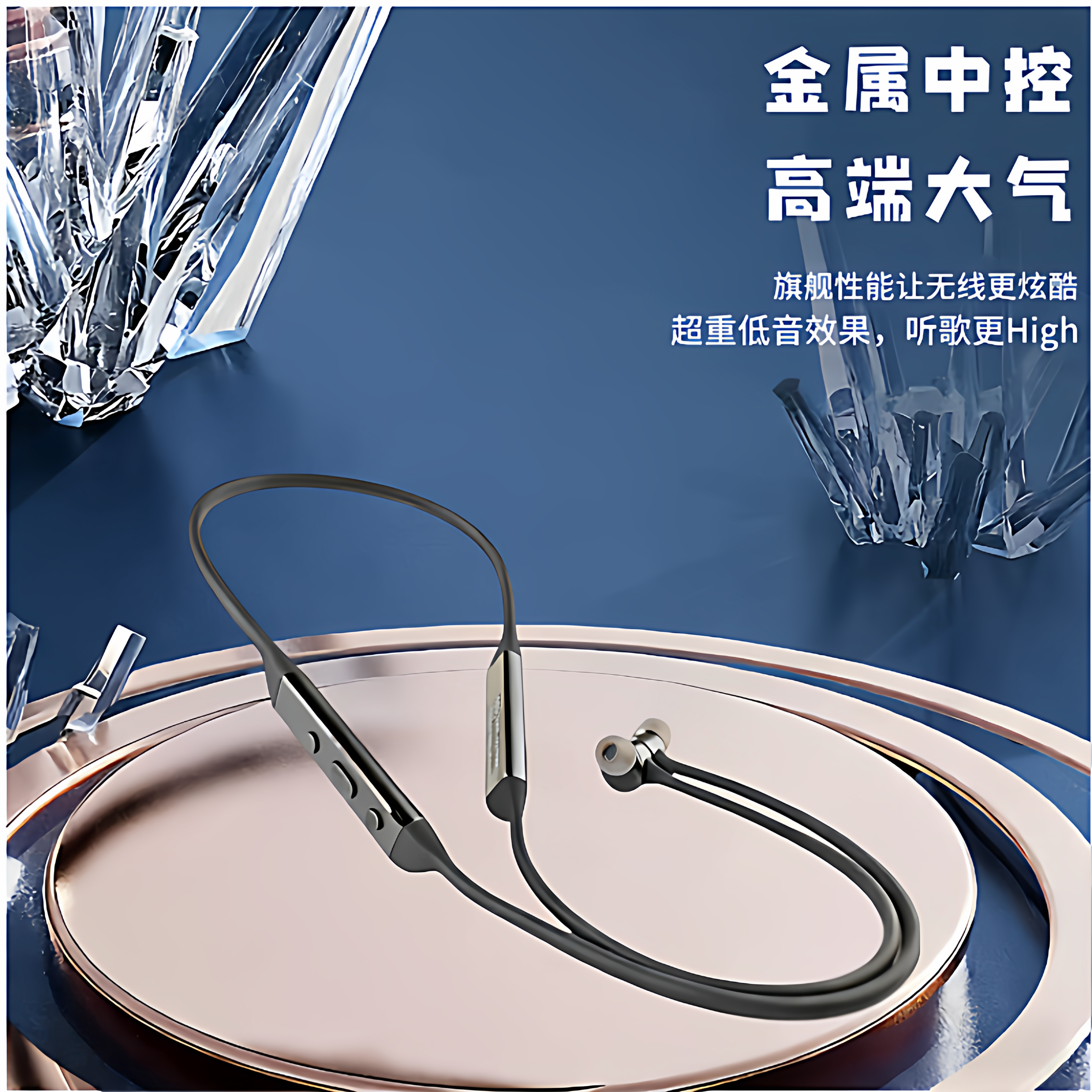 蓝牙耳机挂脖式入耳耳机运动外卖Type-C快充三重音效重低音耳机