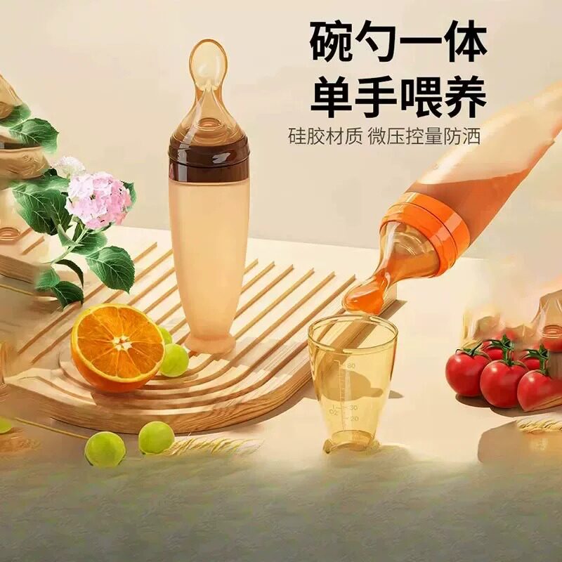 婴儿米糊勺奶瓶挤压式喂养硅胶碗