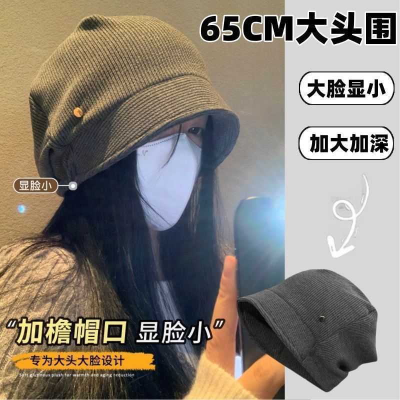 韩系素颜大头围月子堆堆帽秋冬