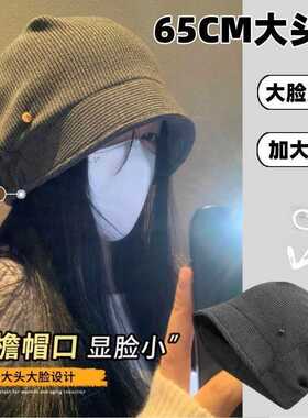 韩系素颜大头围月子堆堆帽秋冬