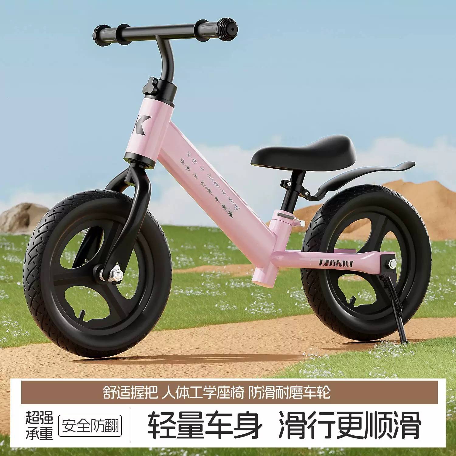 儿童平衡车无脚踏滑步车26岁可两