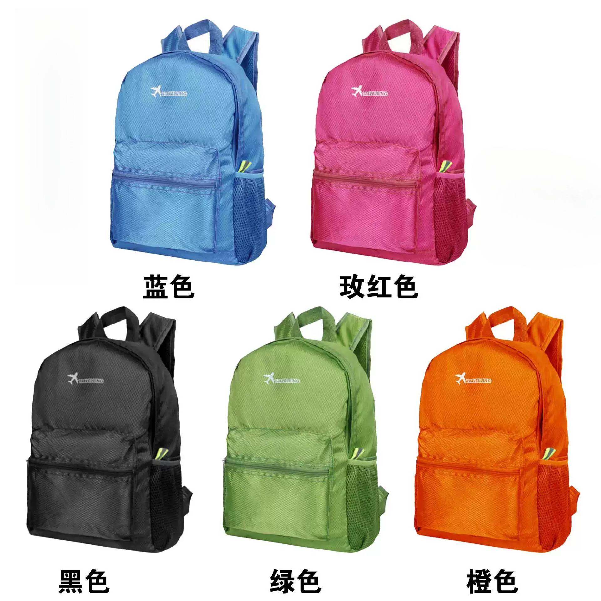 旅行专用可折叠双肩包|男女通用