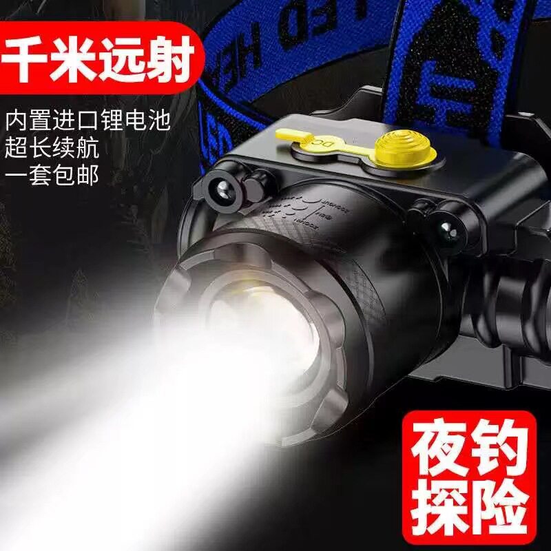 强光LED充电变焦头灯远射超亮图片