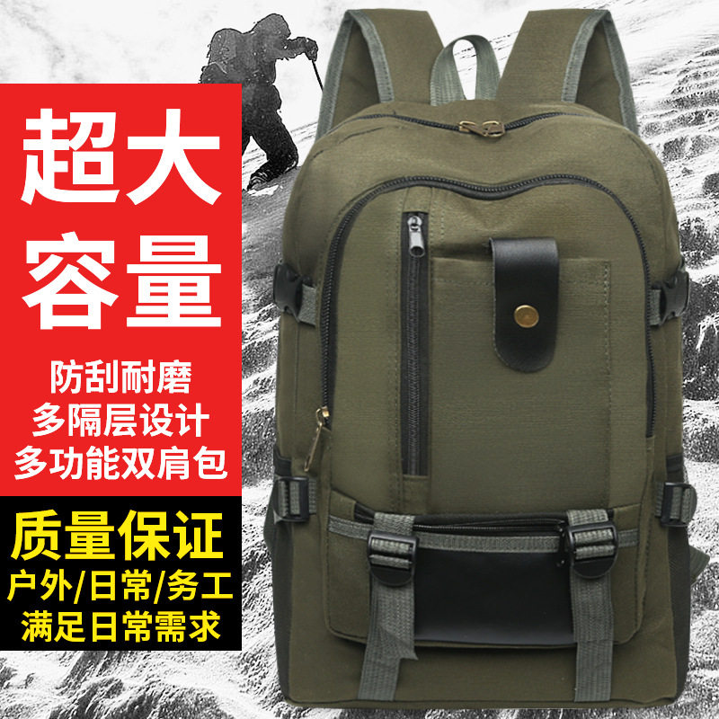 男士工地专用耐磨帆布双肩包大兼