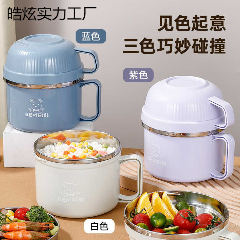 不锈钢饭盒学生宿舍泡面碗带盖大