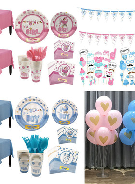 baby shower plates 迎婴派对宝宝装饰纸盘桌布刀叉碟子儿童聚会