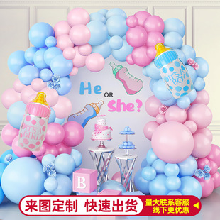 baby shower迎婴派对气球男孩女孩宝宝性别揭示惊喜gender reveal