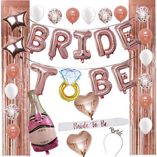 单身派对气球套装bride to be婚前聚会布置雨丝套餐Bridal shower