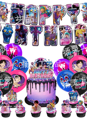 猎魔男团主题生日派对装饰 Demon Hunters生日拉旗气球蛋糕插吊旋