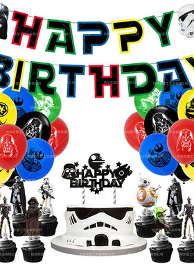 星球大战主题生日派对装饰装饰 STAR WARS蛋糕装饰插牌Yoda气球