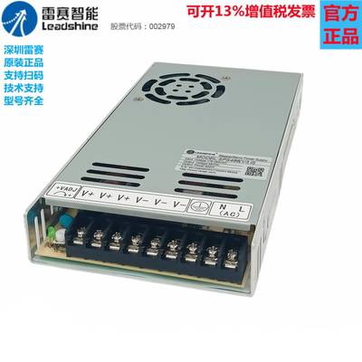 雷赛智能伺服步进专用开关电源