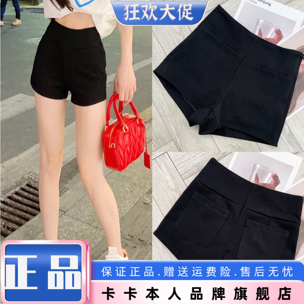 卡卡正品高腰显瘦短裤弹力热裤
