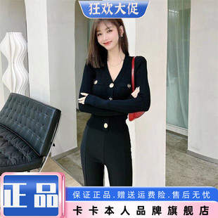 卡卡女装官方旗舰正品秋冬《铂金罗曼》小香风V领针织衬百搭上衣