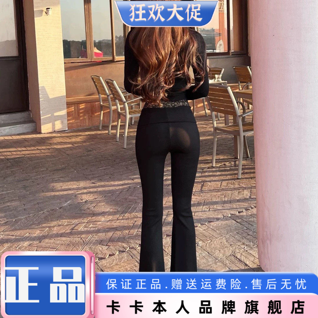 卡卡上衣蕾丝拼接高腰喇叭微喇裤