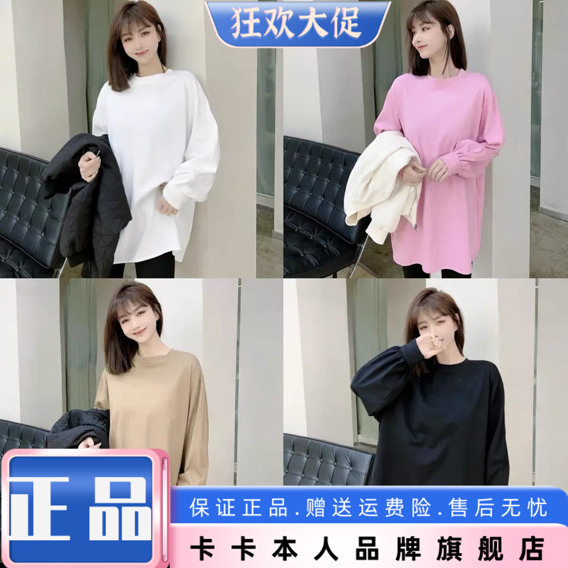 卡卡正品侧开衩上衣圆领宽松韩版