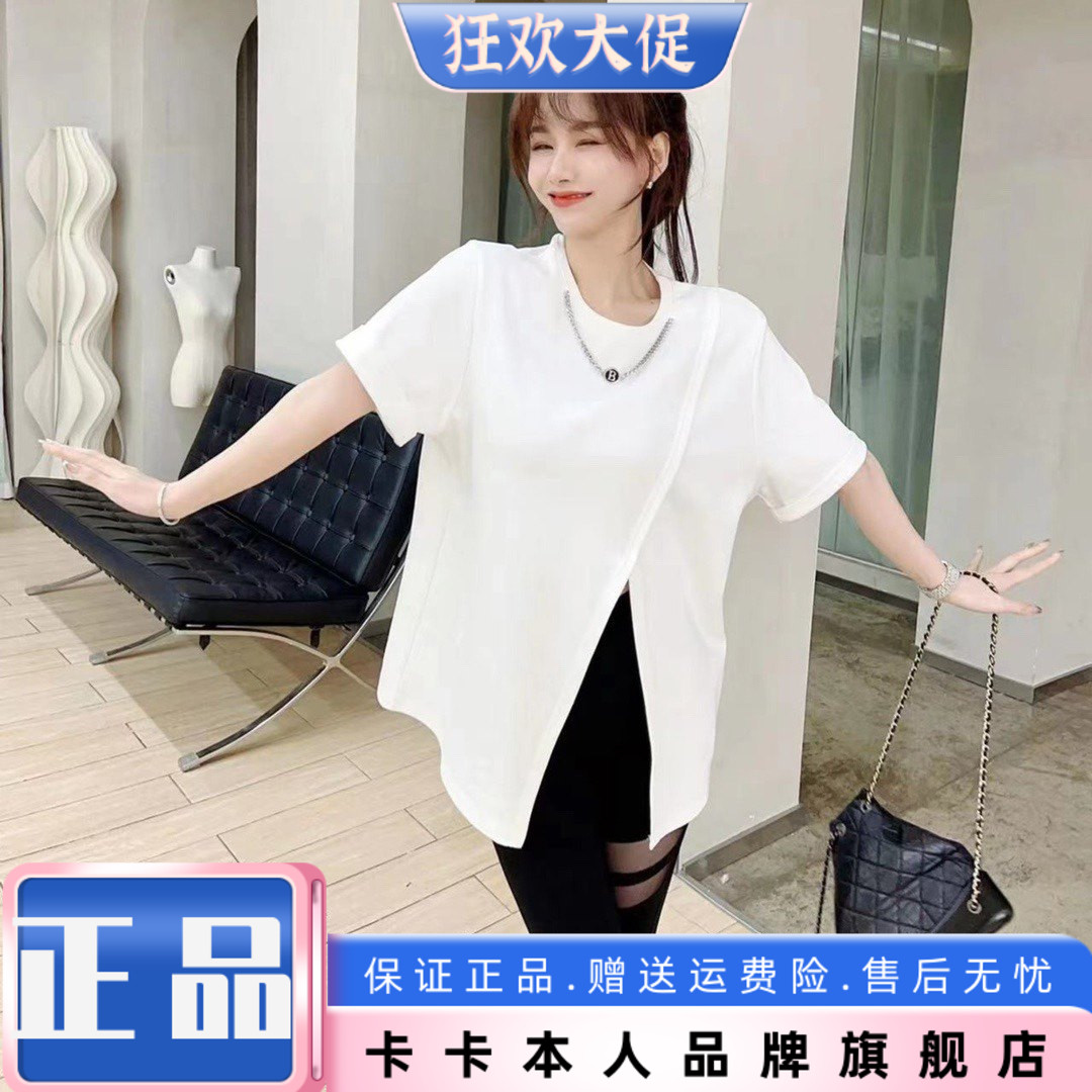 卡卡正品百搭开衩短袖上衣T恤女