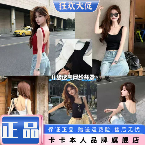 自带杯垫遮副乳大U领露背吊带