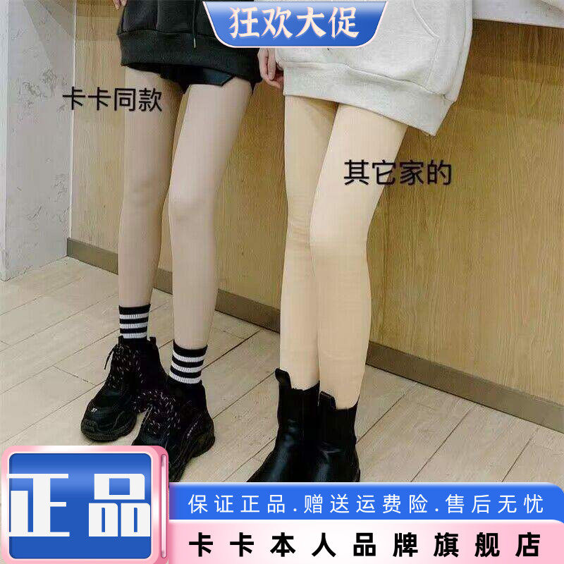 卡卡加绒心机自然连脚光腿丝袜